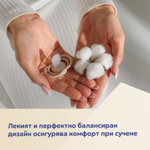 Адаптивна залъгалка Canpol babies, Natural Shape, Lavender/Raspberry, 6-18м, 2бр