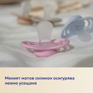 Адаптивна залъгалка Canpol babies, Natural Shape, Lavender/Raspberry, 6-18м, 2бр