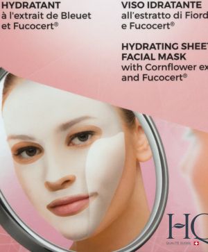 Хидратираща маска за лице HQ, 1 бр, за еднократна употреба